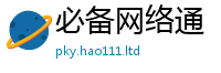2025新奥天天开好彩新奥彩免费版和7777788888精准新奥马会传